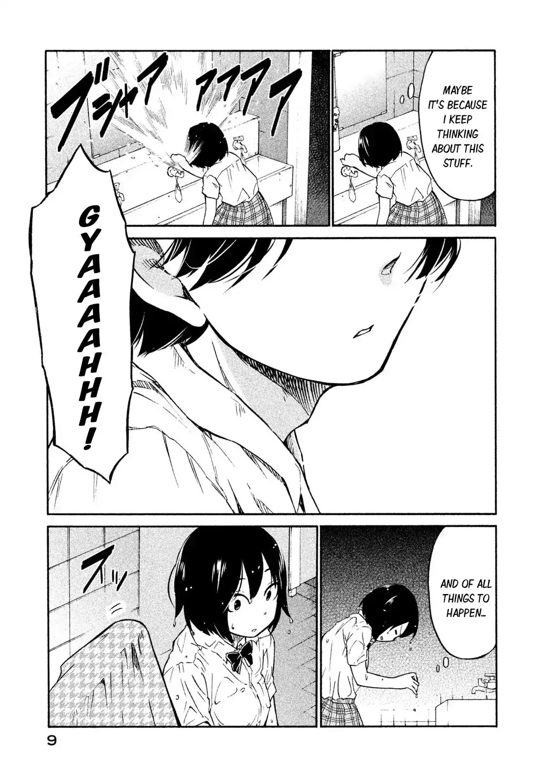 Oogami-san, Dadamore Desu Chapter 1 10